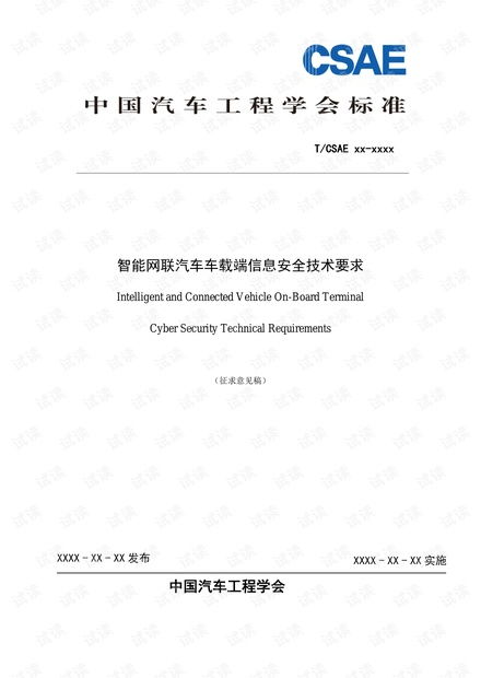 人工智能技术入门指南 从免费资源到核心基础