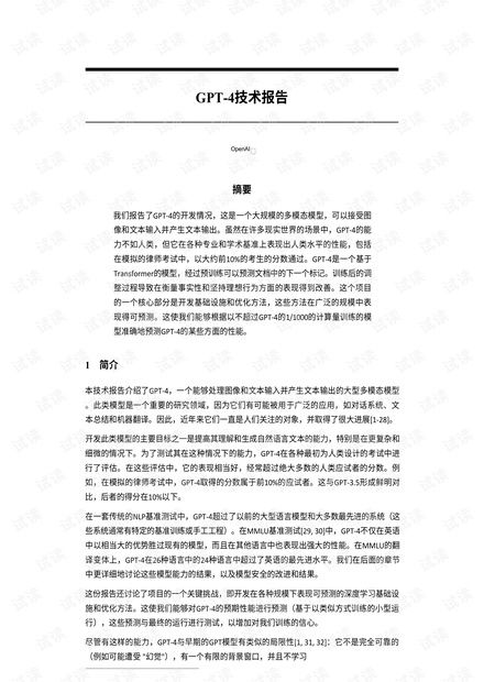 探索人工智能技术资源 从CSDN开发者文库到免费基础资源下载