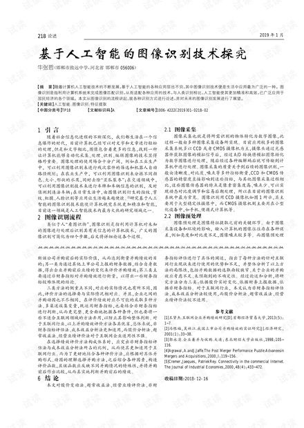 解锁人工智能宝藏 IT技术资源下载与学习指南